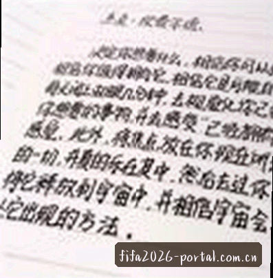 刘洋
